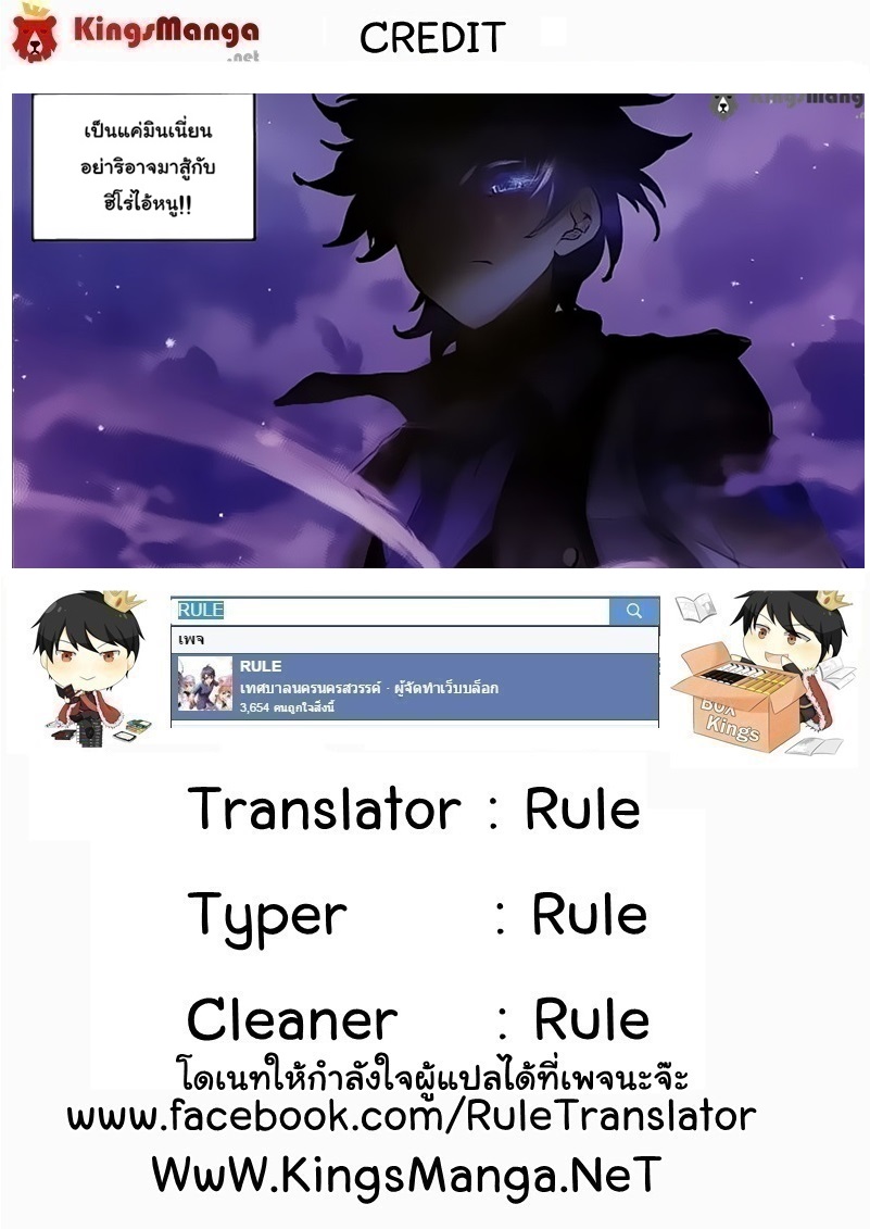 เธญเนเธฒเธเธเธฒเธฃเนเธ•เธนเธ Douluo Dalu