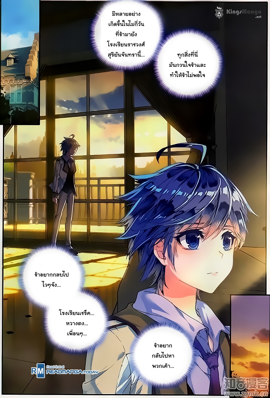 เธญเนเธฒเธเธเธฒเธฃเนเธ•เธนเธ Douluo Dalu