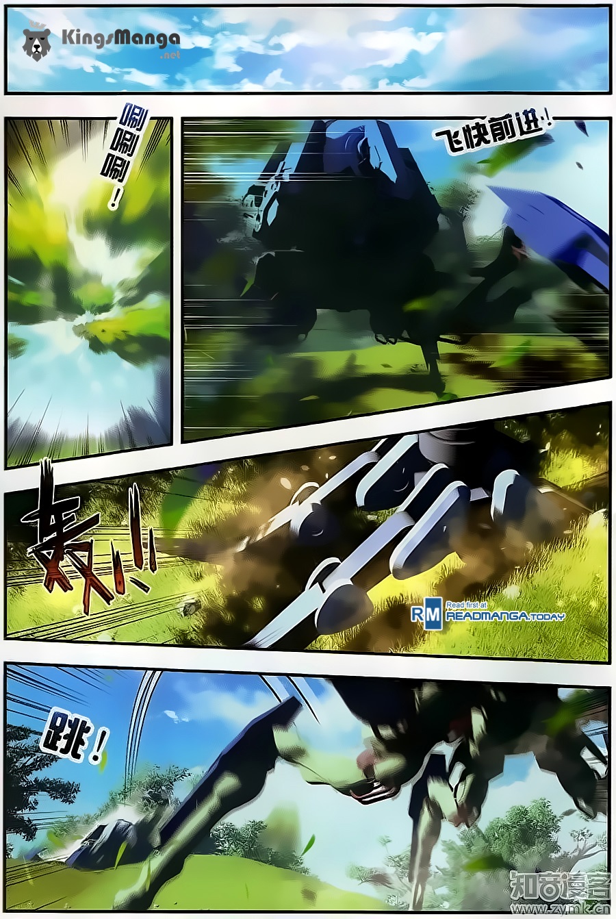 เธญเนเธฒเธเธเธฒเธฃเนเธ•เธนเธ Douluo Dalu