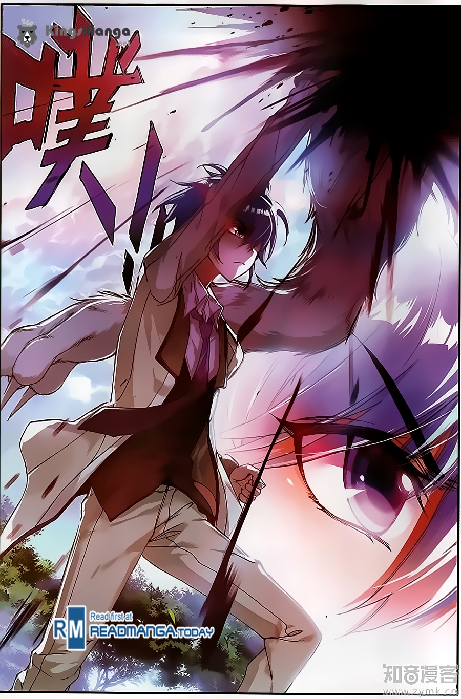 เธญเนเธฒเธเธเธฒเธฃเนเธ•เธนเธ Douluo Dalu