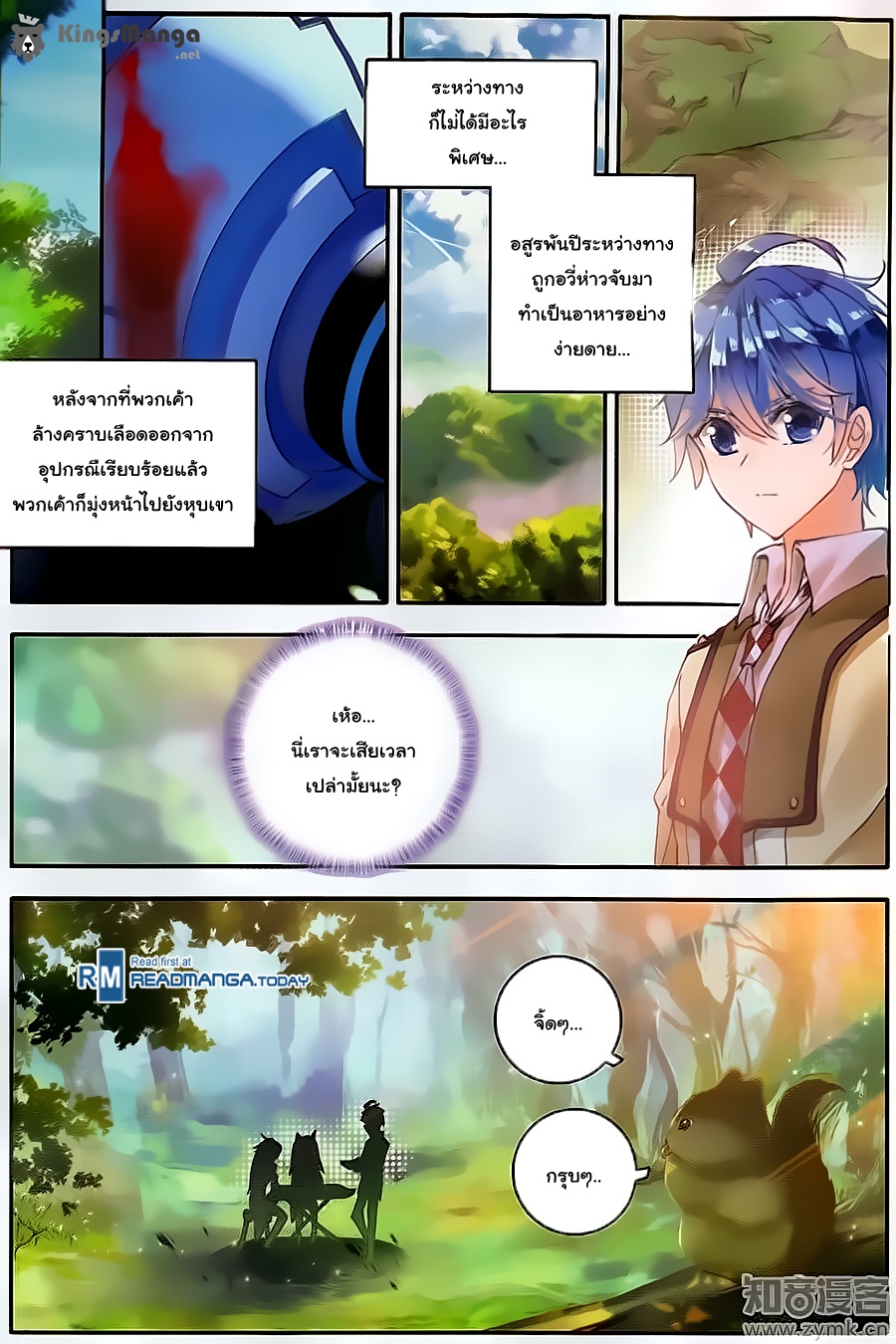 เธญเนเธฒเธเธเธฒเธฃเนเธ•เธนเธ Douluo Dalu