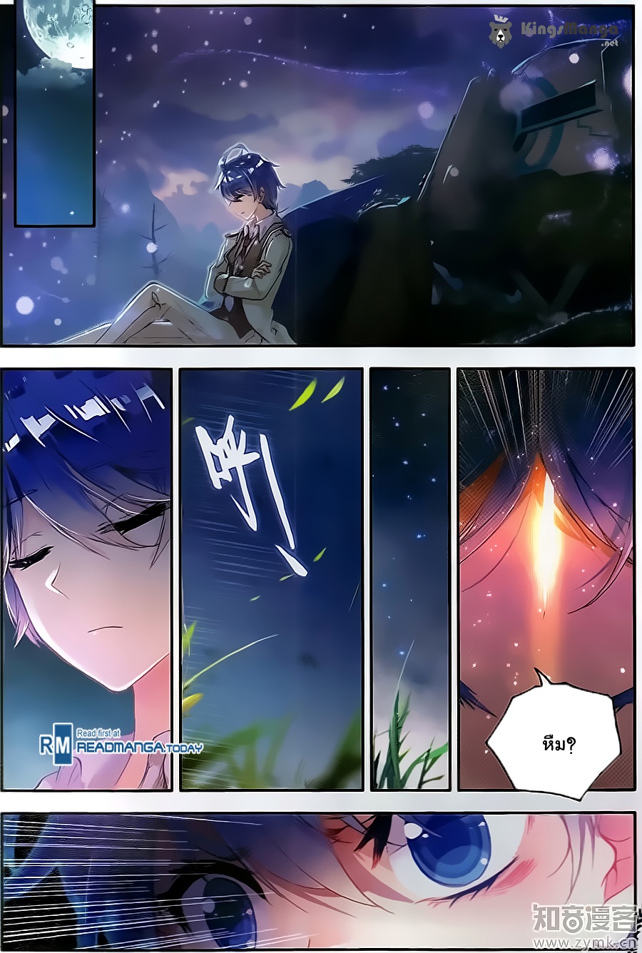 เธญเนเธฒเธเธเธฒเธฃเนเธ•เธนเธ Douluo Dalu