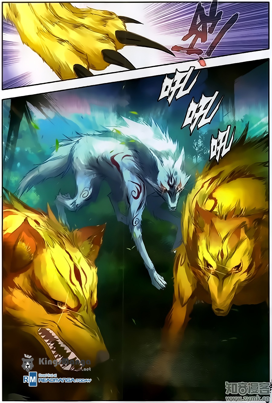 เธญเนเธฒเธเธเธฒเธฃเนเธ•เธนเธ Douluo Dalu