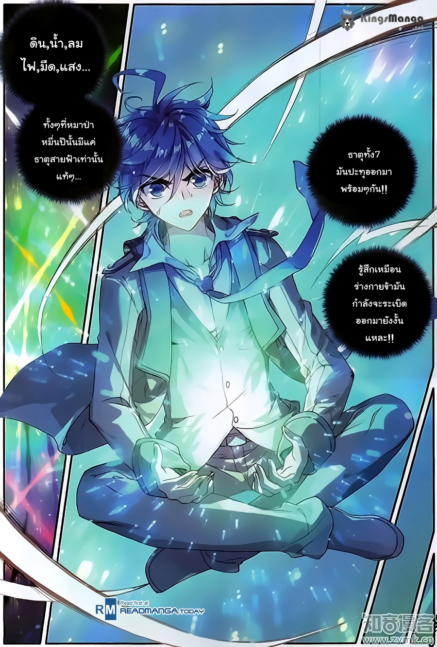 เธญเนเธฒเธเธเธฒเธฃเนเธ•เธนเธ Douluo Dalu