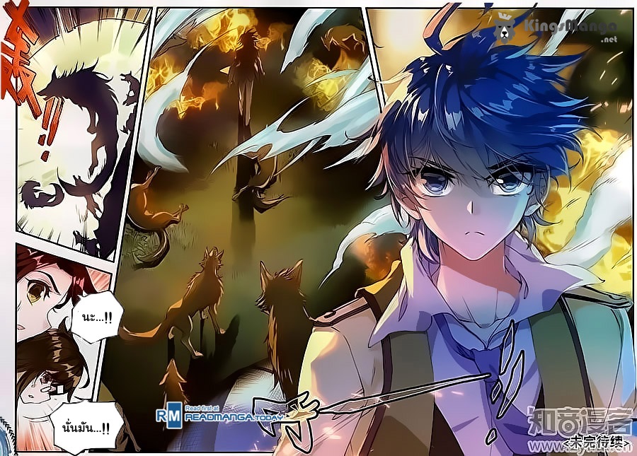 เธญเนเธฒเธเธเธฒเธฃเนเธ•เธนเธ Douluo Dalu