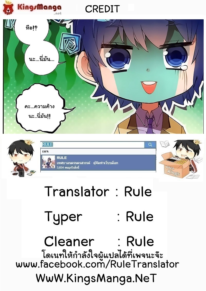 เธญเนเธฒเธเธเธฒเธฃเนเธ•เธนเธ Douluo Dalu