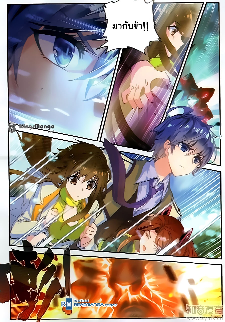 เธญเนเธฒเธเธเธฒเธฃเนเธ•เธนเธ Douluo Dalu