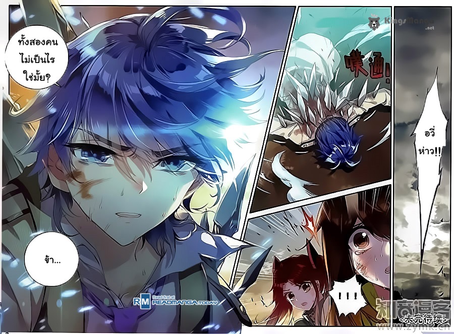 เธญเนเธฒเธเธเธฒเธฃเนเธ•เธนเธ Douluo Dalu