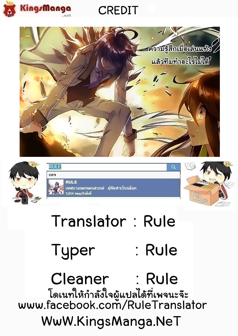 เธญเนเธฒเธเธเธฒเธฃเนเธ•เธนเธ Douluo Dalu