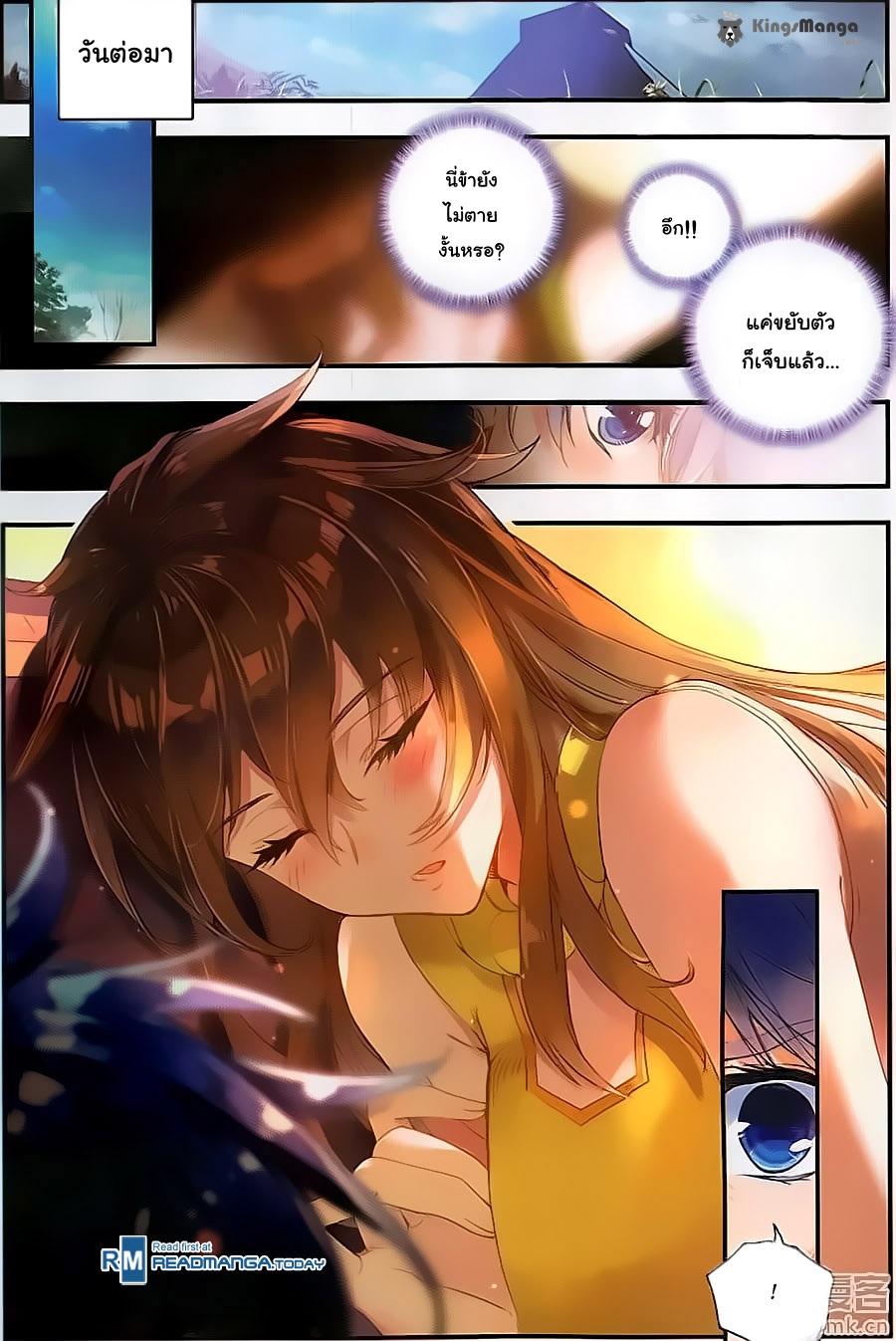 เธญเนเธฒเธเธเธฒเธฃเนเธ•เธนเธ Douluo Dalu