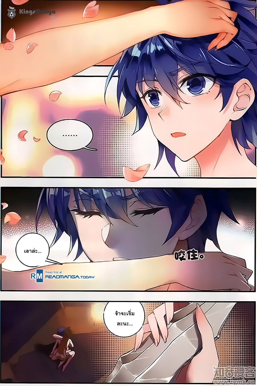 เธญเนเธฒเธเธเธฒเธฃเนเธ•เธนเธ Douluo Dalu