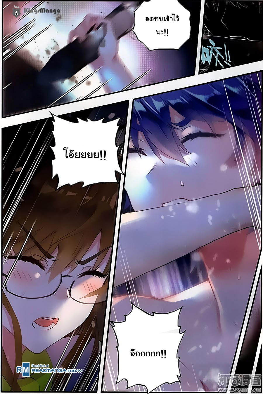 เธญเนเธฒเธเธเธฒเธฃเนเธ•เธนเธ Douluo Dalu