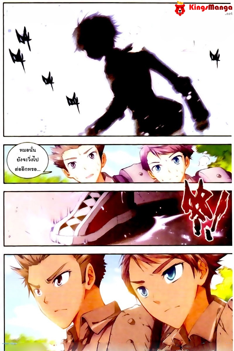 เธญเนเธฒเธเธเธฒเธฃเนเธ•เธนเธ Douluo Dalu