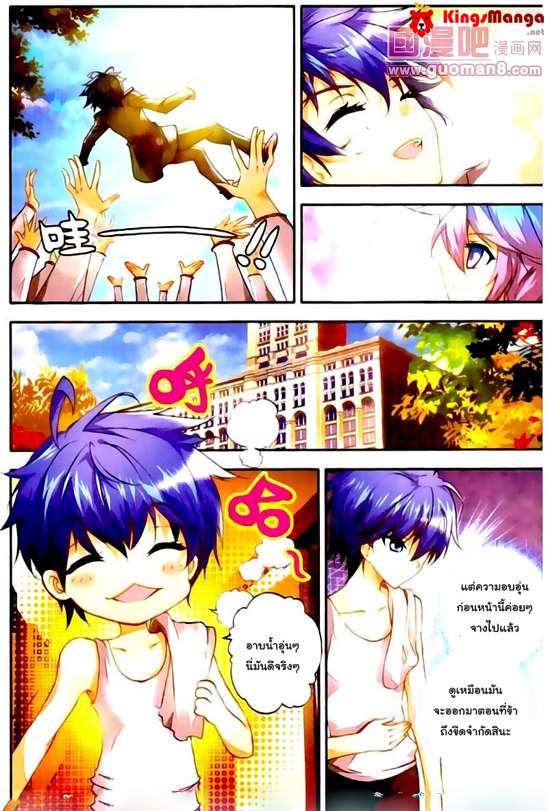 เธญเนเธฒเธเธเธฒเธฃเนเธ•เธนเธ Douluo Dalu