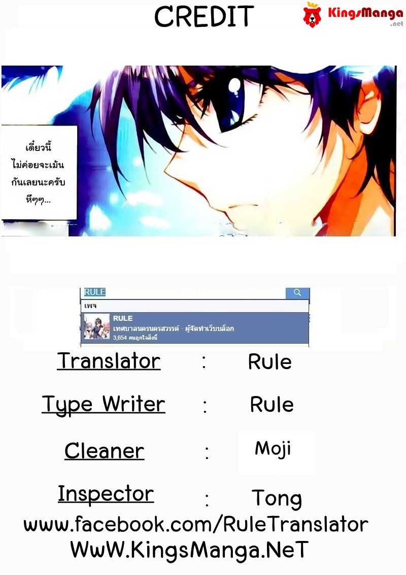 เธญเนเธฒเธเธเธฒเธฃเนเธ•เธนเธ Douluo Dalu