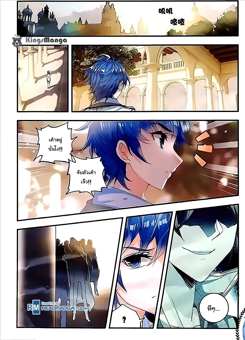 เธญเนเธฒเธเธเธฒเธฃเนเธ•เธนเธ Douluo Dalu