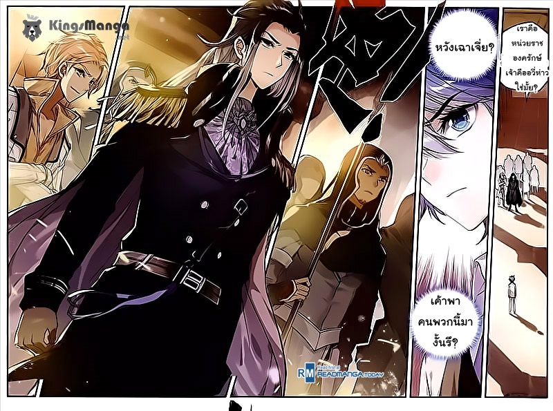 เธญเนเธฒเธเธเธฒเธฃเนเธ•เธนเธ Douluo Dalu