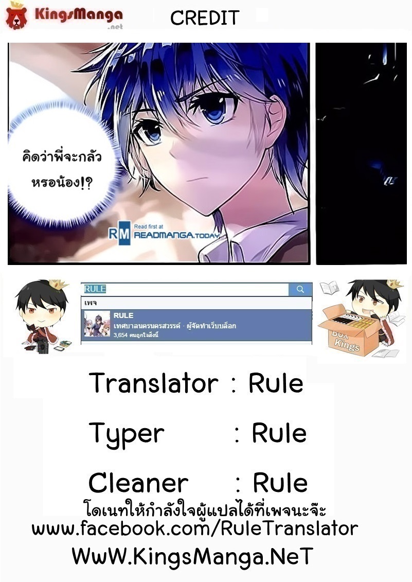 เธญเนเธฒเธเธเธฒเธฃเนเธ•เธนเธ Douluo Dalu