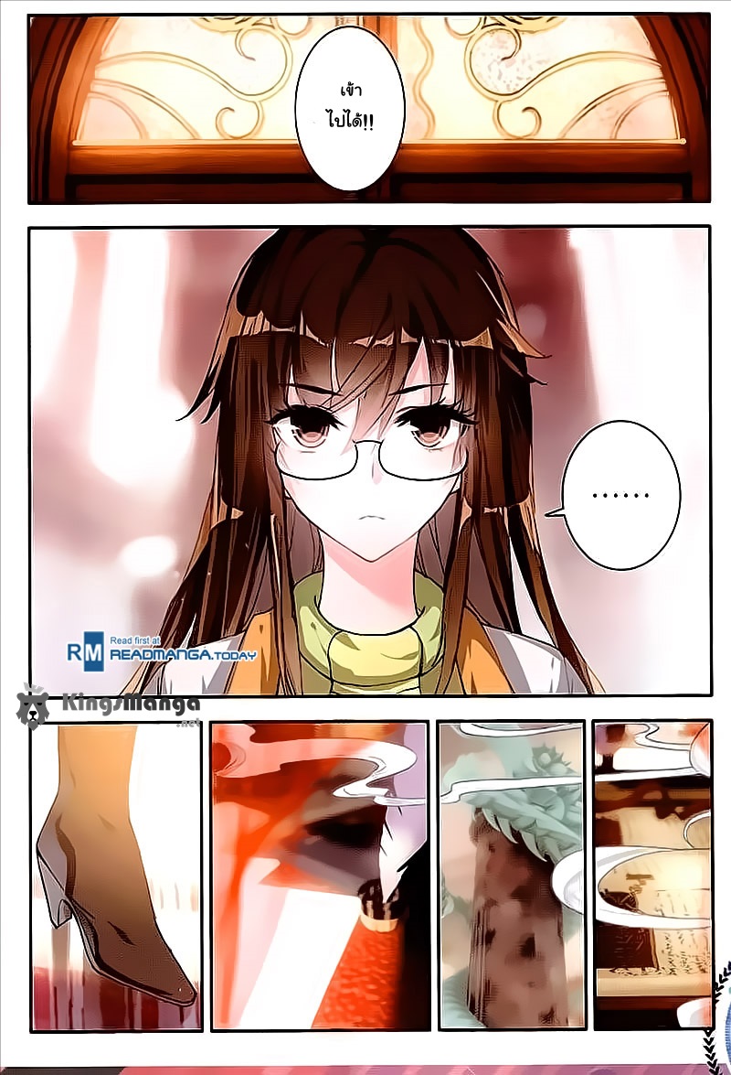 เธญเนเธฒเธเธเธฒเธฃเนเธ•เธนเธ Douluo Dalu