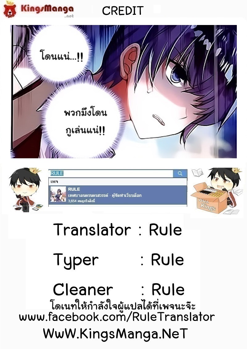 เธญเนเธฒเธเธเธฒเธฃเนเธ•เธนเธ Douluo Dalu