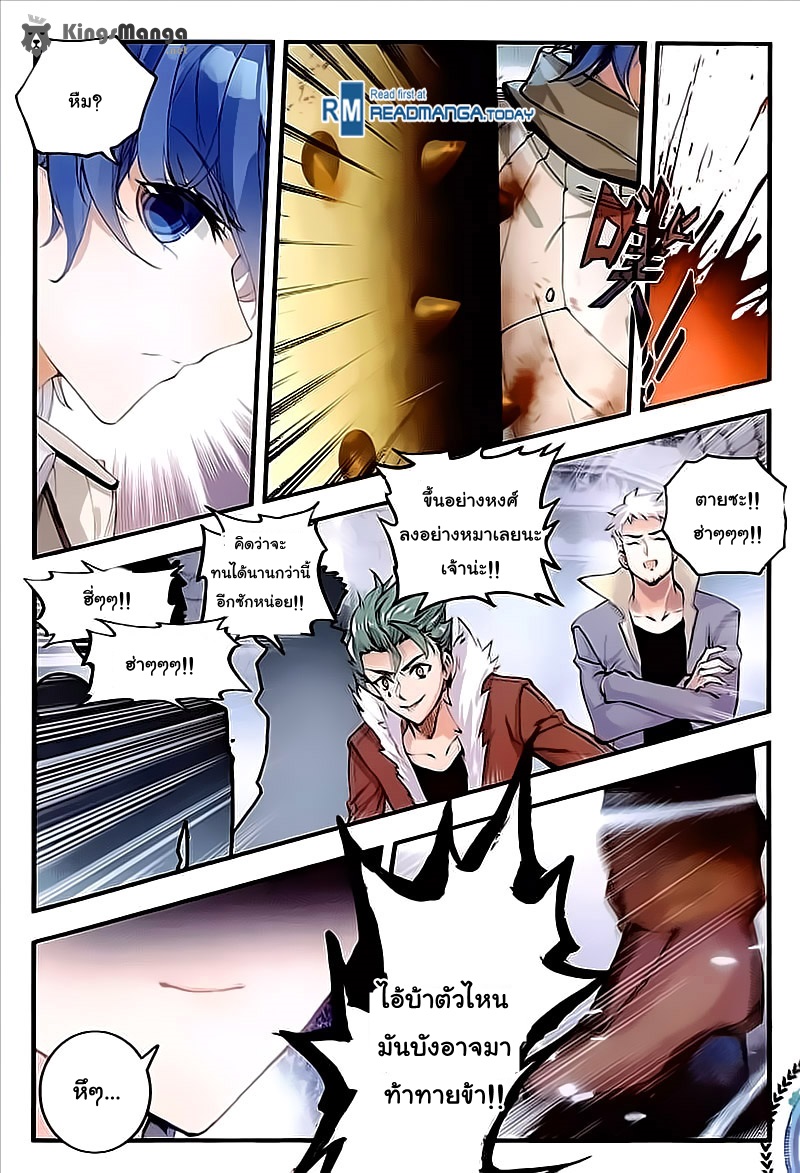 เธญเนเธฒเธเธเธฒเธฃเนเธ•เธนเธ Douluo Dalu