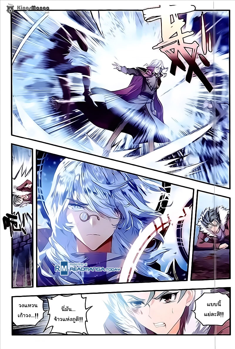 เธญเนเธฒเธเธเธฒเธฃเนเธ•เธนเธ Douluo Dalu