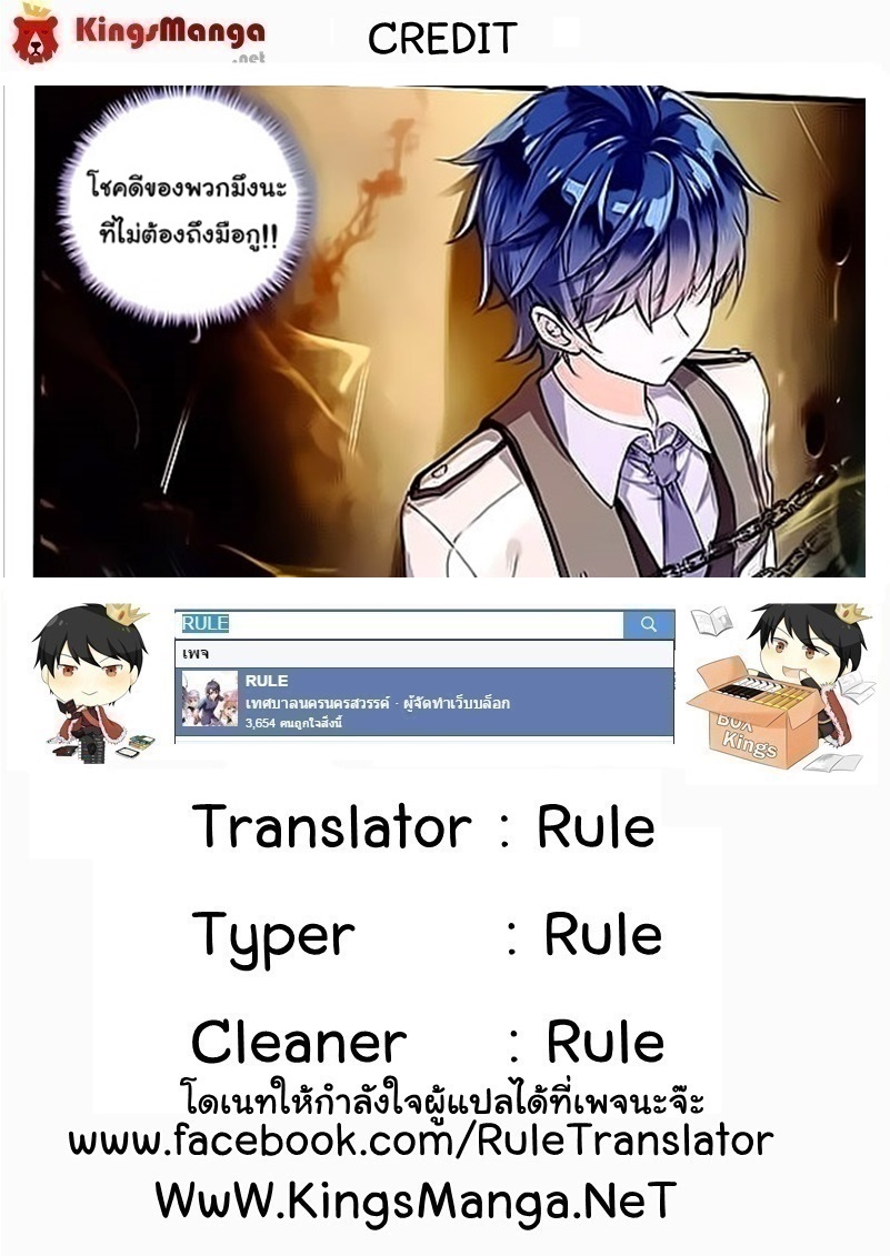 เธญเนเธฒเธเธเธฒเธฃเนเธ•เธนเธ Douluo Dalu