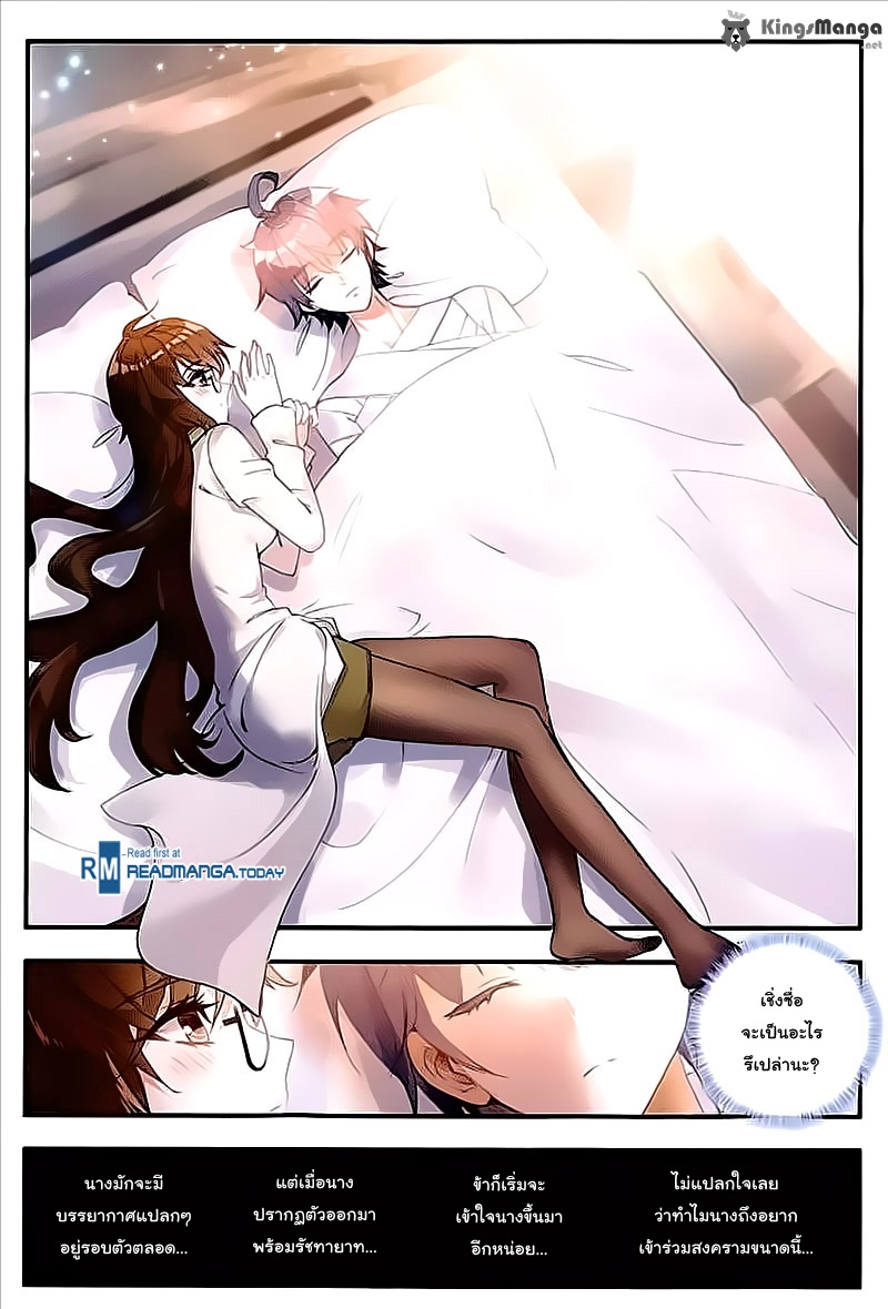 เธญเนเธฒเธเธเธฒเธฃเนเธ•เธนเธ Douluo Dalu