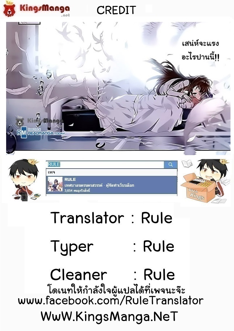 เธญเนเธฒเธเธเธฒเธฃเนเธ•เธนเธ Douluo Dalu