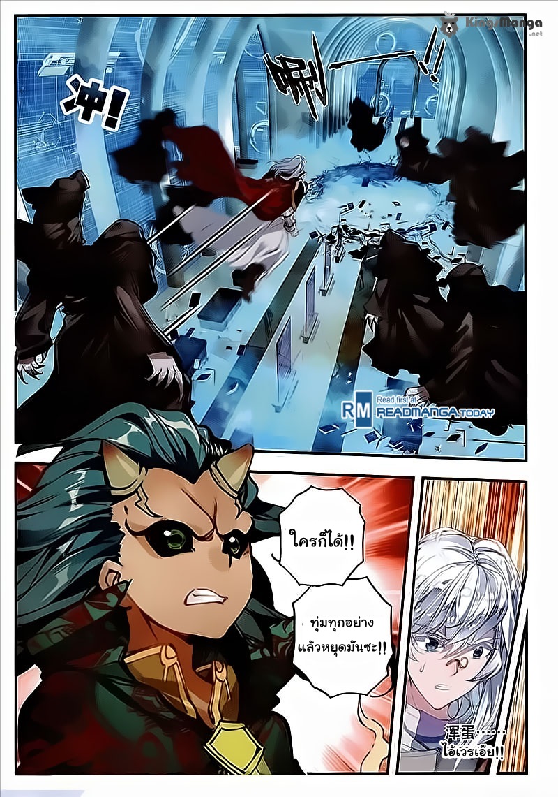 เธญเนเธฒเธเธเธฒเธฃเนเธ•เธนเธ Douluo Dalu