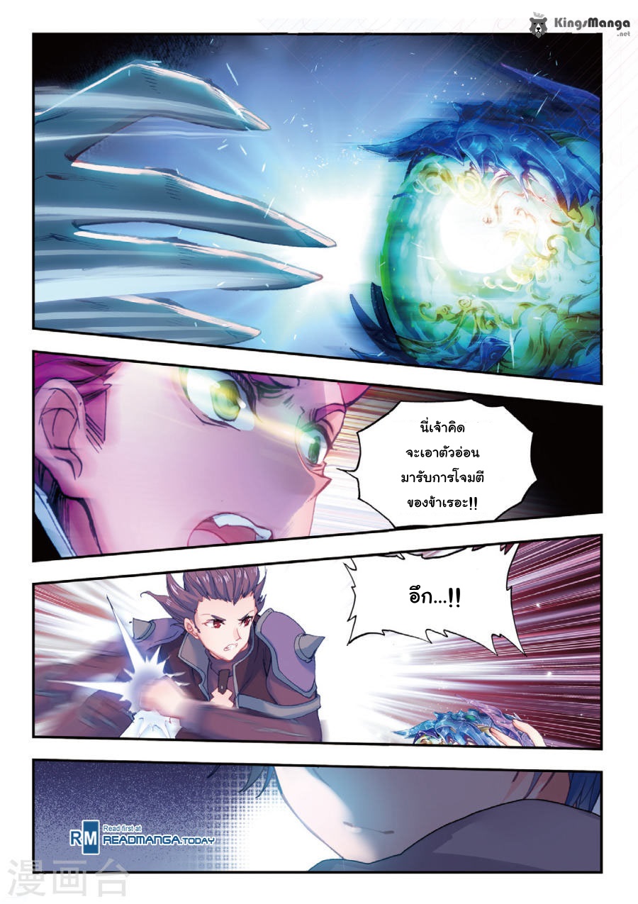 เธญเนเธฒเธเธเธฒเธฃเนเธ•เธนเธ Douluo Dalu