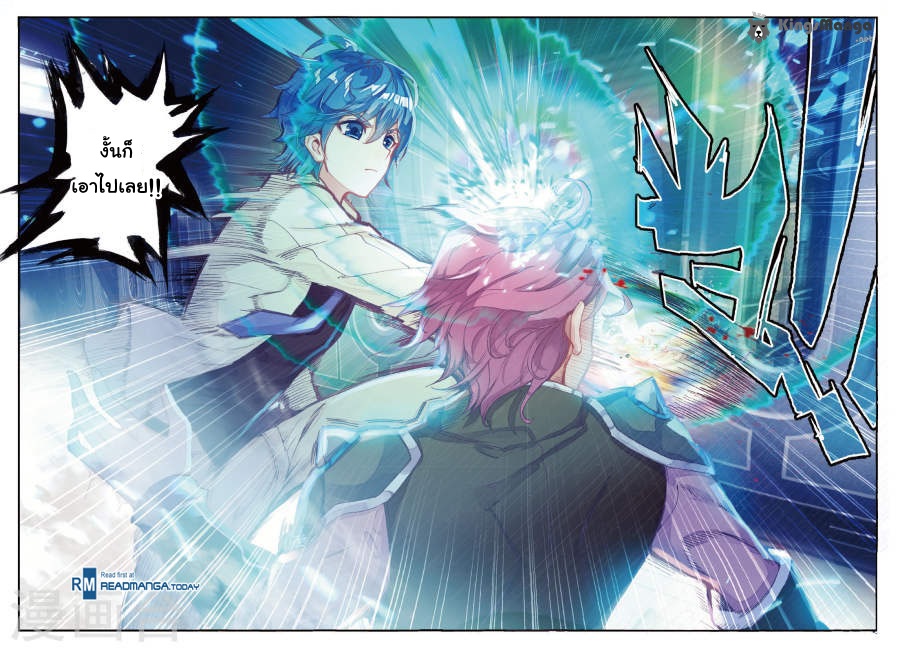 เธญเนเธฒเธเธเธฒเธฃเนเธ•เธนเธ Douluo Dalu