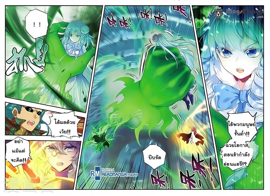 เธญเนเธฒเธเธเธฒเธฃเนเธ•เธนเธ Douluo Dalu