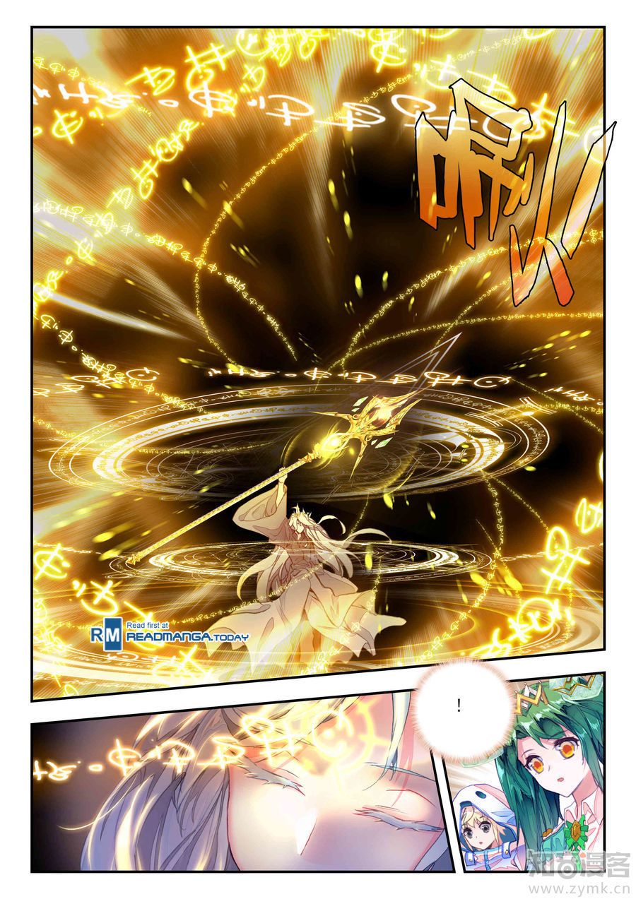 เธญเนเธฒเธเธเธฒเธฃเนเธ•เธนเธ Douluo Dalu