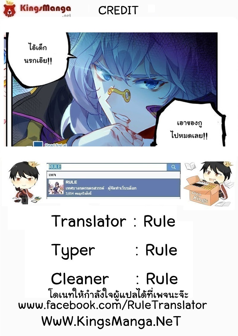 เธญเนเธฒเธเธเธฒเธฃเนเธ•เธนเธ Douluo Dalu