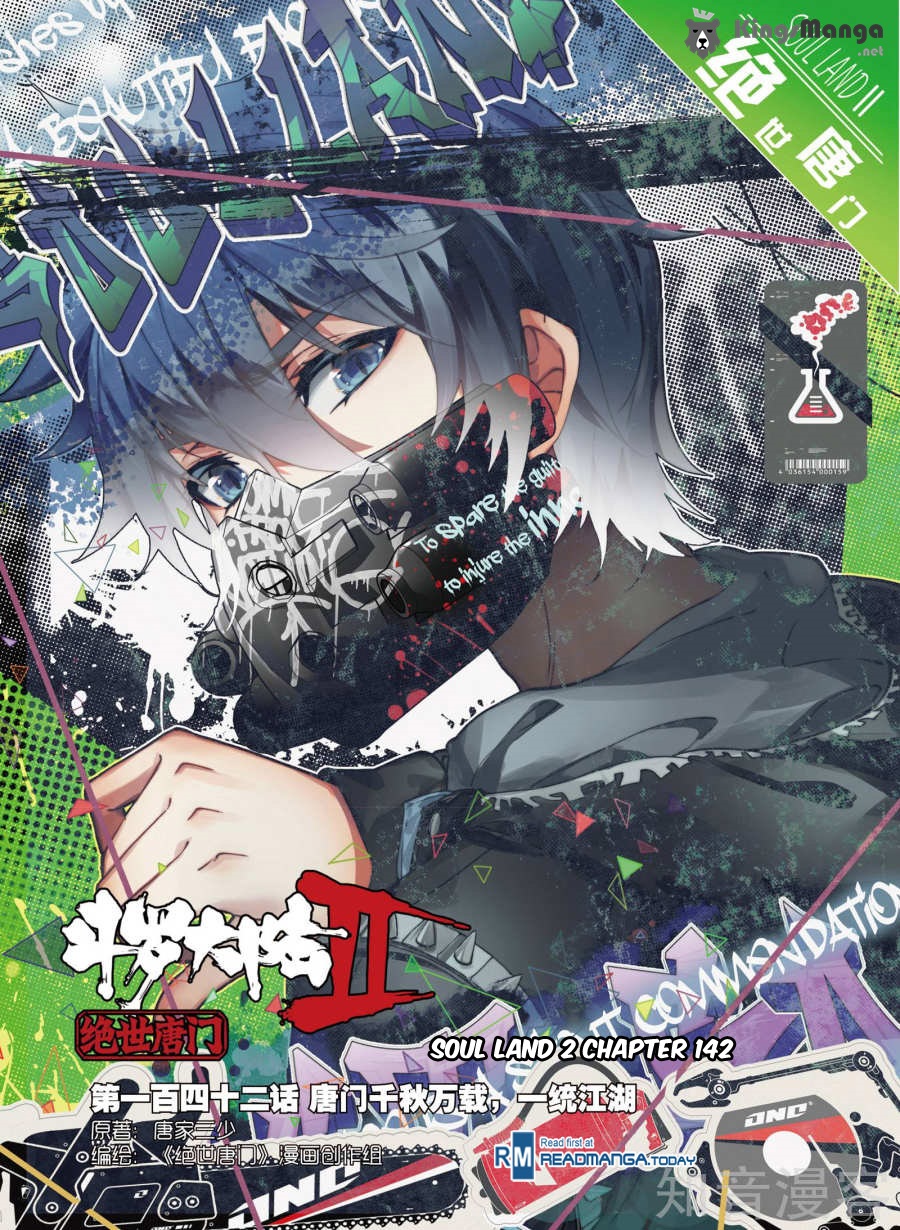 เธญเนเธฒเธเธเธฒเธฃเนเธ•เธนเธ Douluo Dalu