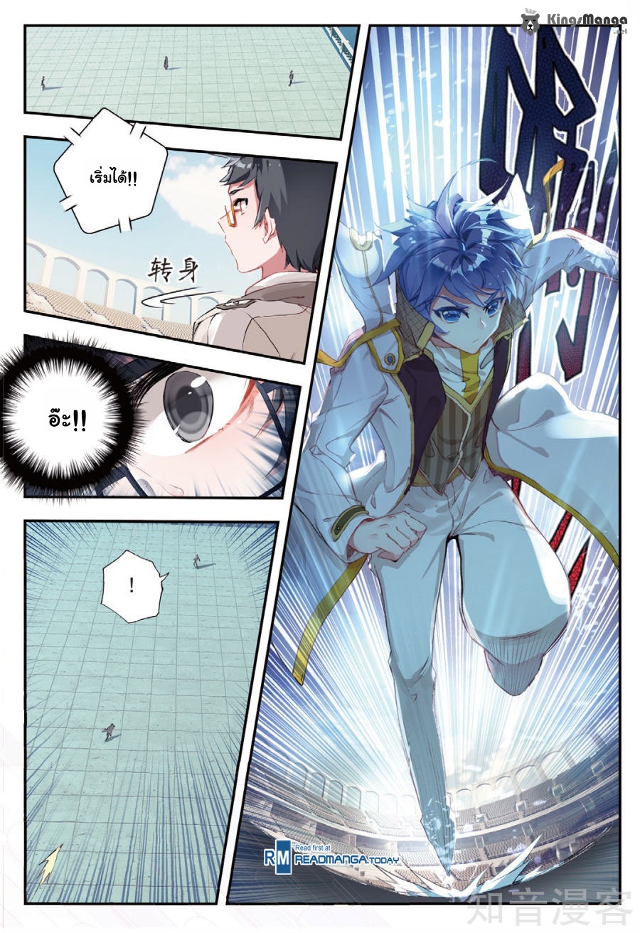 เธญเนเธฒเธเธเธฒเธฃเนเธ•เธนเธ Douluo Dalu