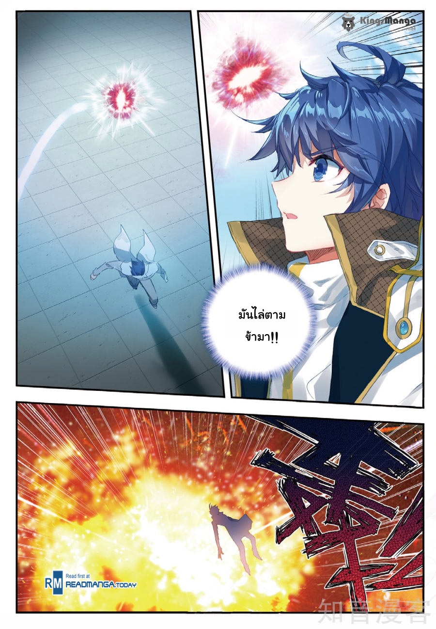 เธญเนเธฒเธเธเธฒเธฃเนเธ•เธนเธ Douluo Dalu