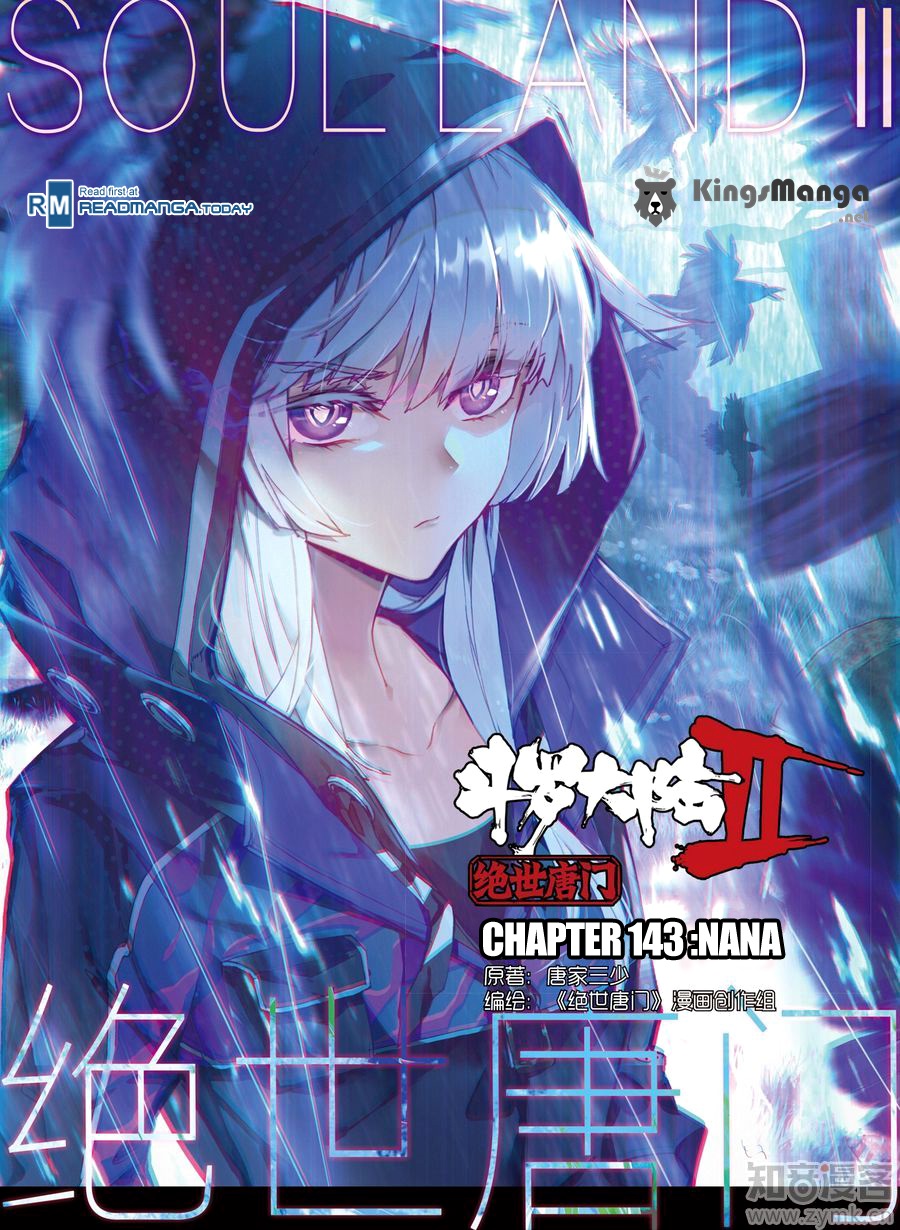 เธญเนเธฒเธเธเธฒเธฃเนเธ•เธนเธ Douluo Dalu