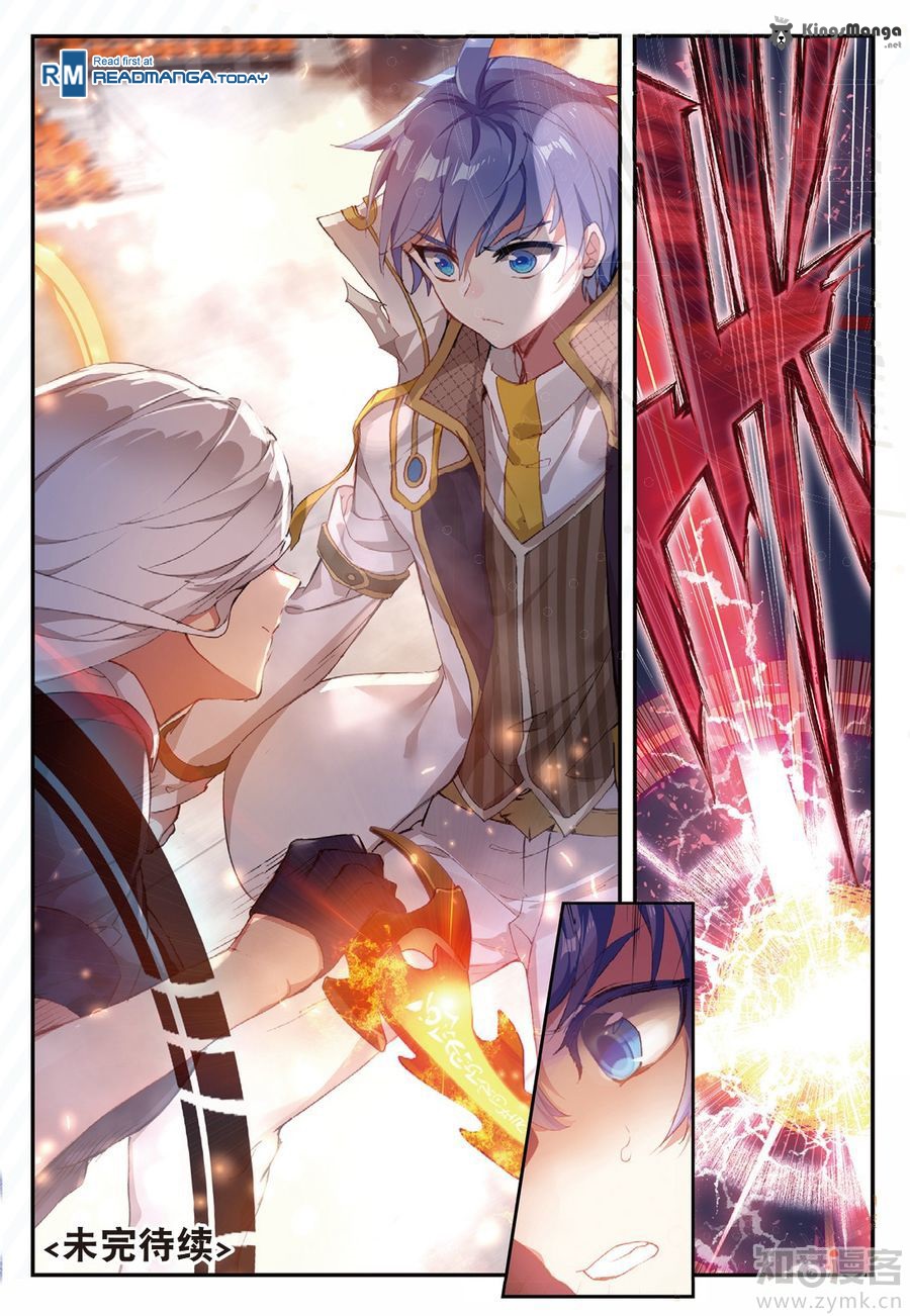 เธญเนเธฒเธเธเธฒเธฃเนเธ•เธนเธ Douluo Dalu