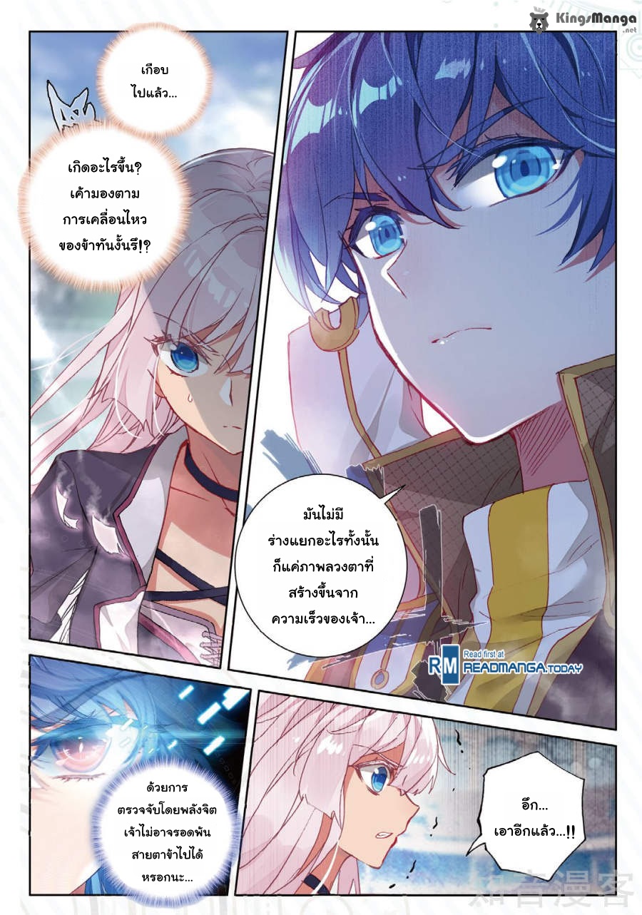 เธญเนเธฒเธเธเธฒเธฃเนเธ•เธนเธ Douluo Dalu