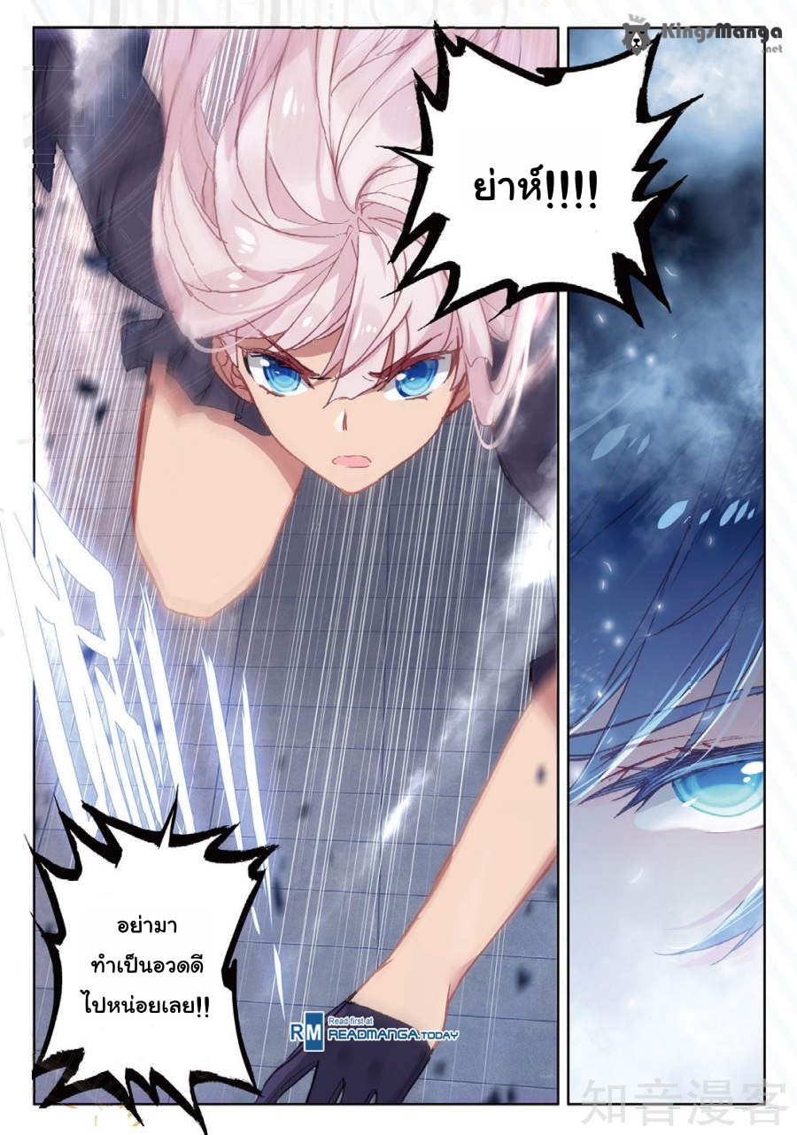 เธญเนเธฒเธเธเธฒเธฃเนเธ•เธนเธ Douluo Dalu