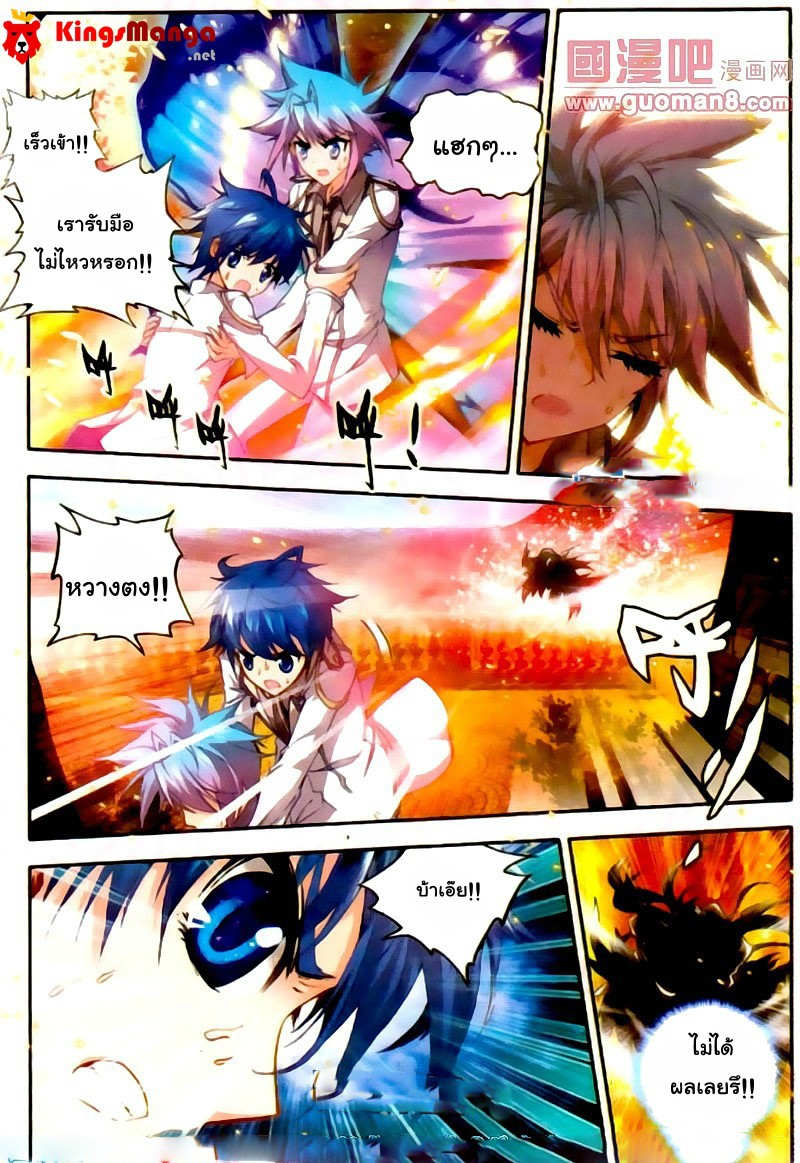 เธญเนเธฒเธเธเธฒเธฃเนเธ•เธนเธ Douluo Dalu