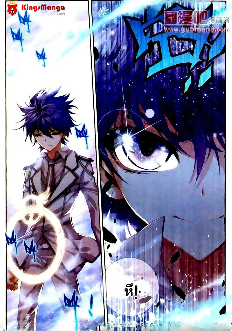 เธญเนเธฒเธเธเธฒเธฃเนเธ•เธนเธ Douluo Dalu