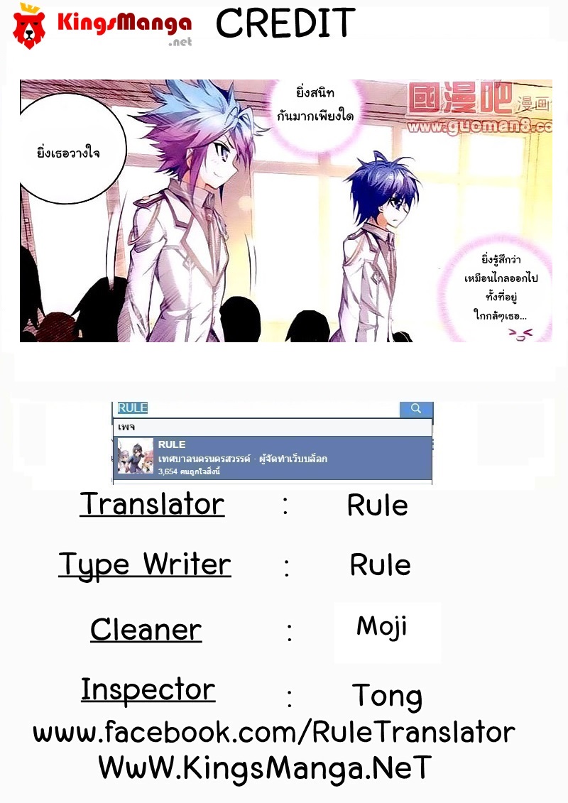 เธญเนเธฒเธเธเธฒเธฃเนเธ•เธนเธ Douluo Dalu