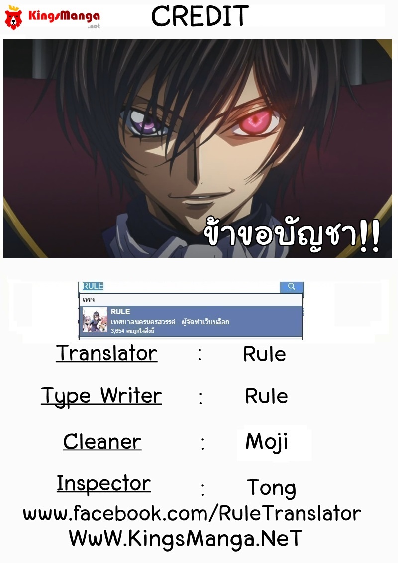 เธญเนเธฒเธเธเธฒเธฃเนเธ•เธนเธ Douluo Dalu