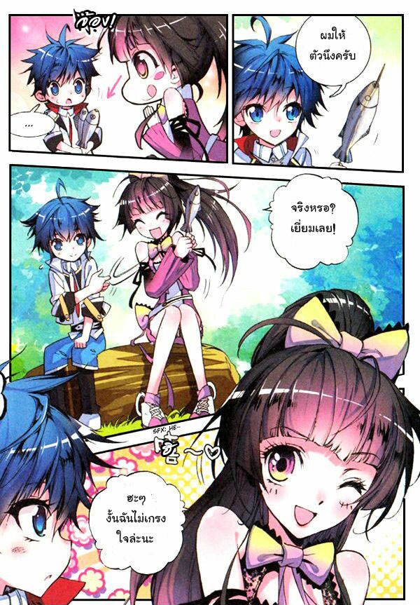 เธญเนเธฒเธเธเธฒเธฃเนเธ•เธนเธ Douluo Dalu