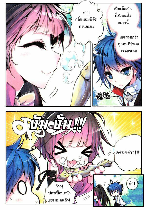 เธญเนเธฒเธเธเธฒเธฃเนเธ•เธนเธ Douluo Dalu