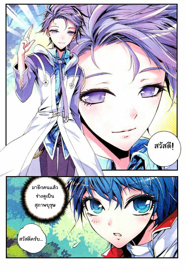 เธญเนเธฒเธเธเธฒเธฃเนเธ•เธนเธ Douluo Dalu