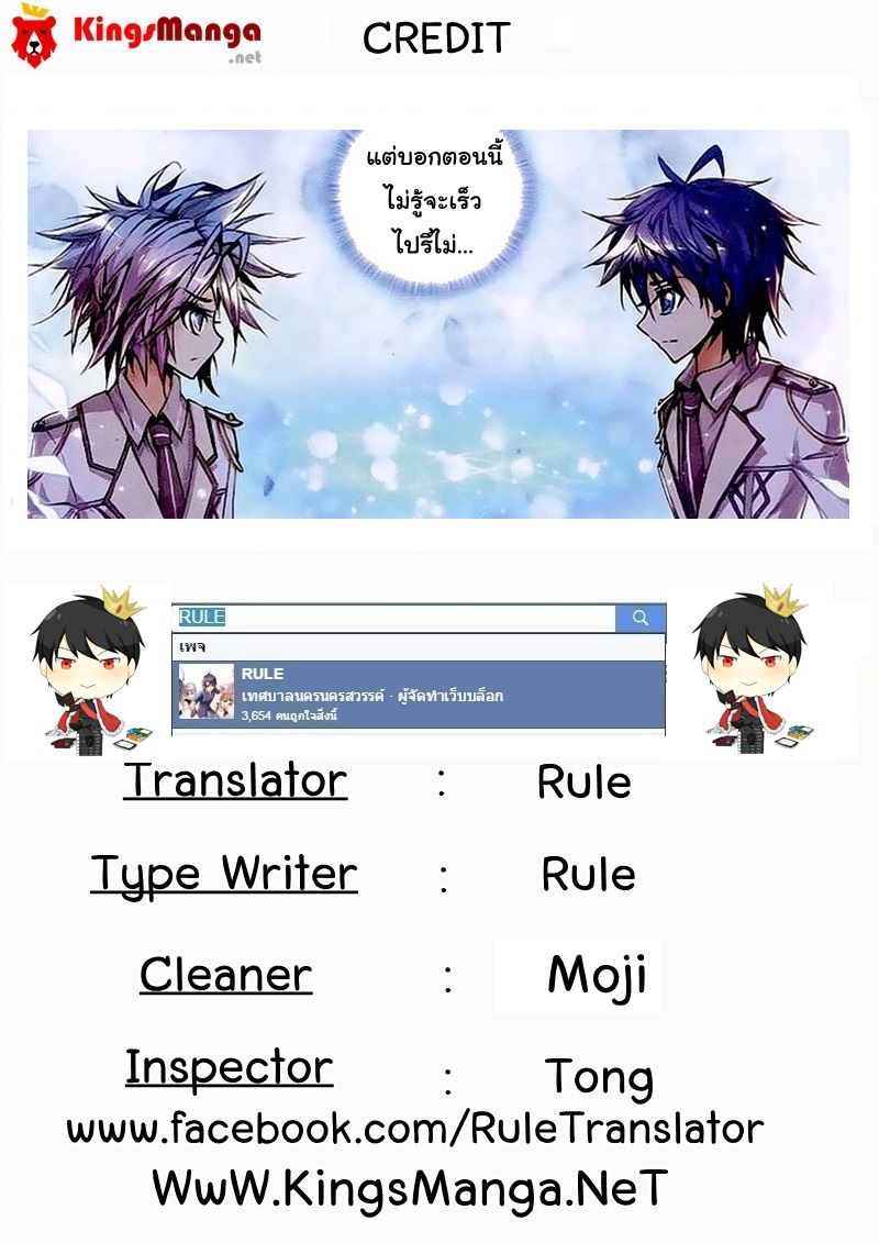 เธญเนเธฒเธเธเธฒเธฃเนเธ•เธนเธ Douluo Dalu